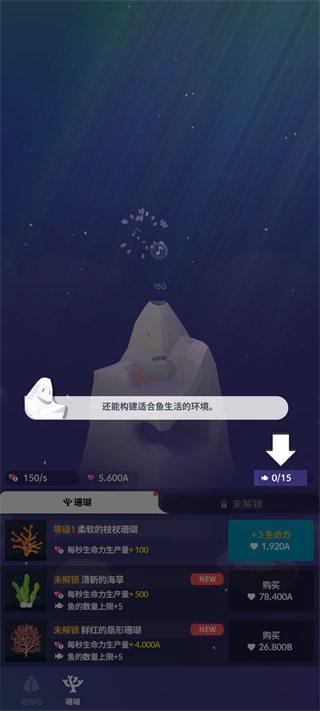 游戏攻略4