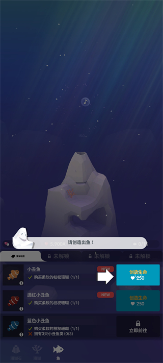 游戏攻略5