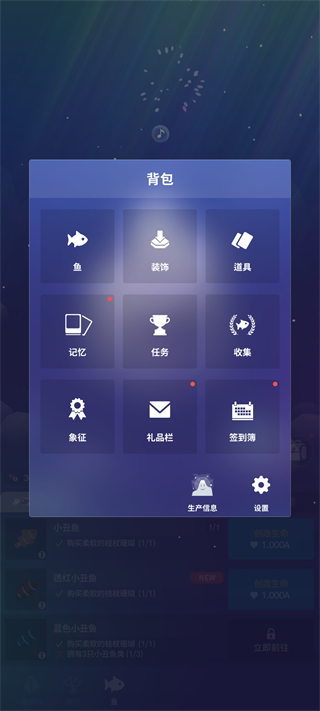 游戏攻略6