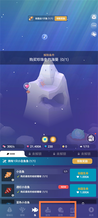 游戏攻略7