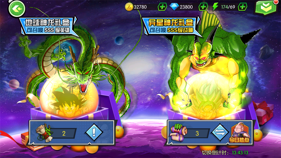 战力提升攻略截图1