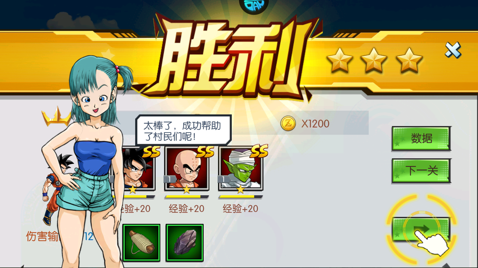 怎么玩截图7