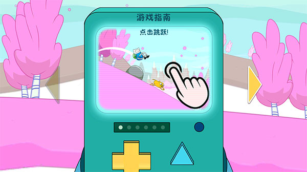 游戏攻略1