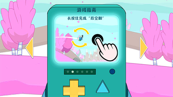 游戏攻略2