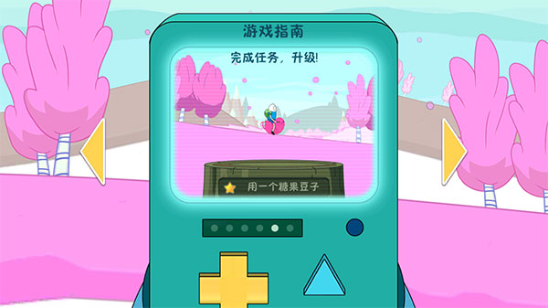 游戏攻略5