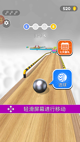 游戏攻略1