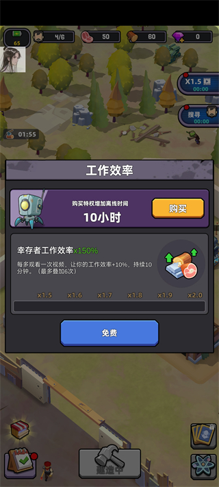 游戏攻略5