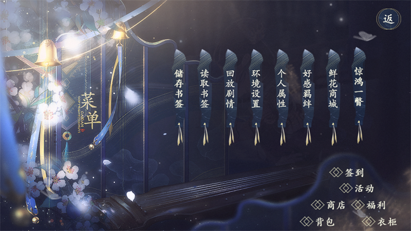 怎么玩截图2