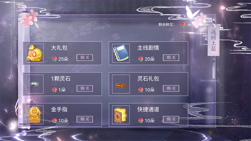 怎么玩截图3