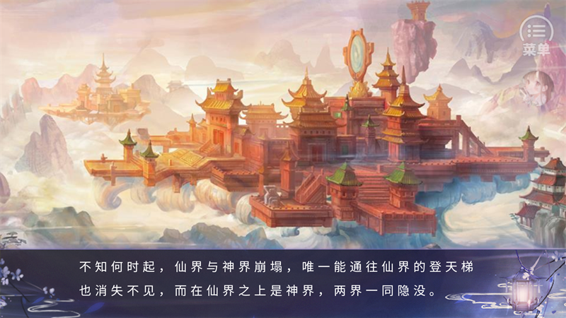 怎么玩截图4