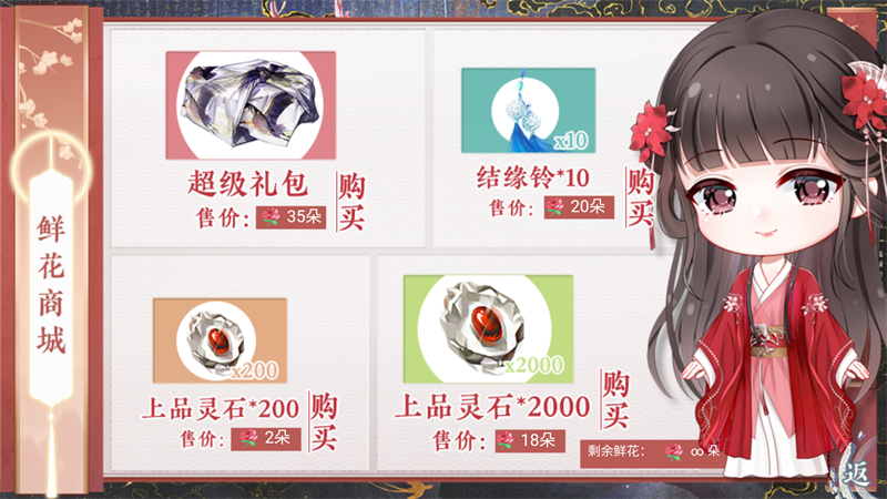 怎么玩截图3