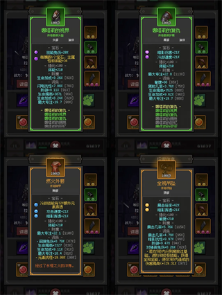 那套攻略1
