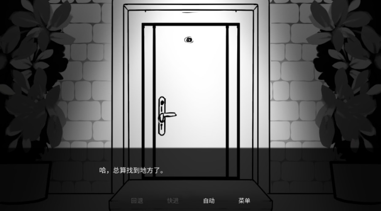 游戏攻略截图2