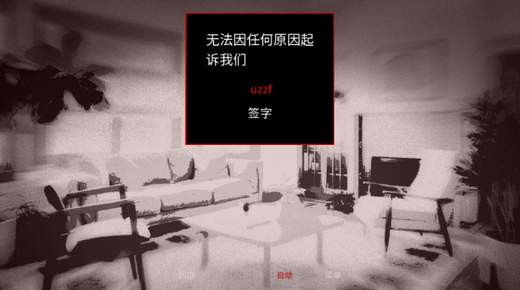 游戏攻略截图4