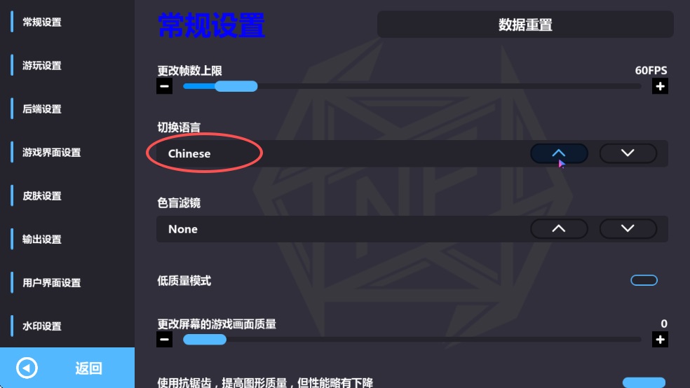 游玩常见问题2