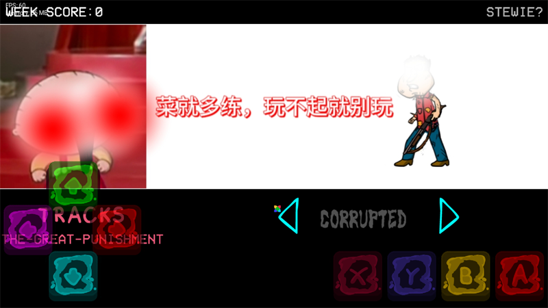 新手教程截图3