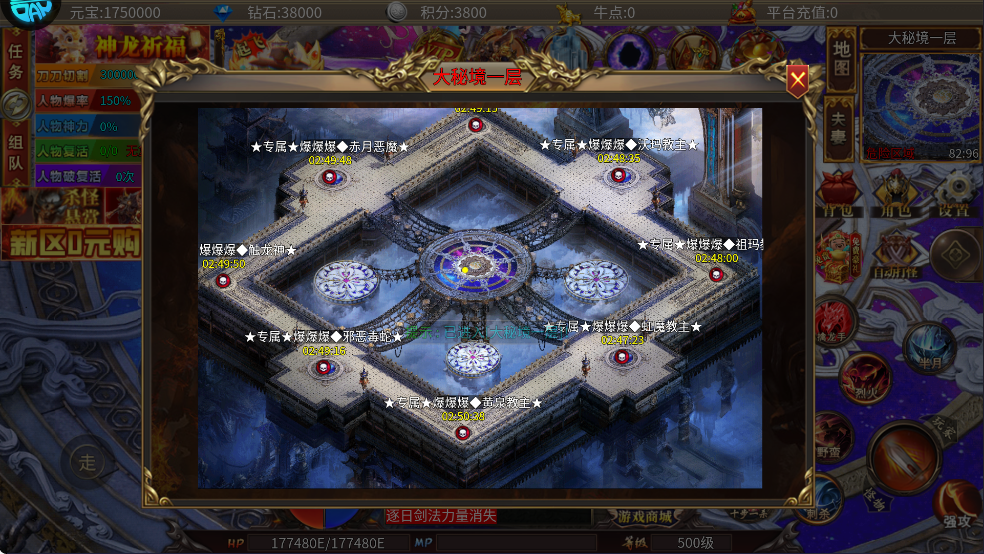 斗罗秘境玩法介绍2