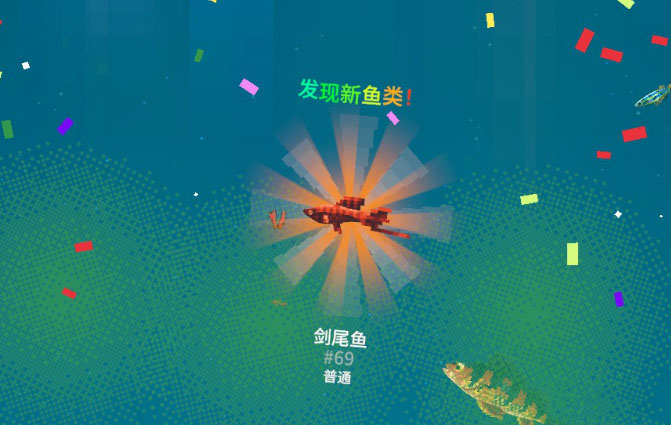 游戏攻略截图3