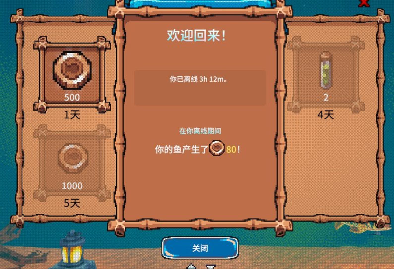 游戏攻略截图5