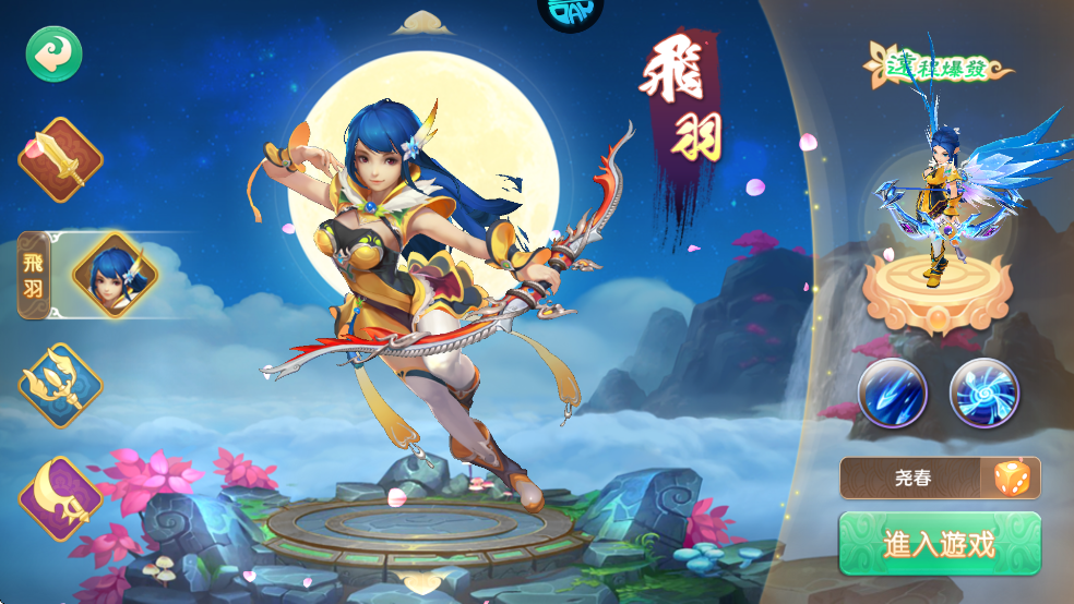 职业介绍截图2