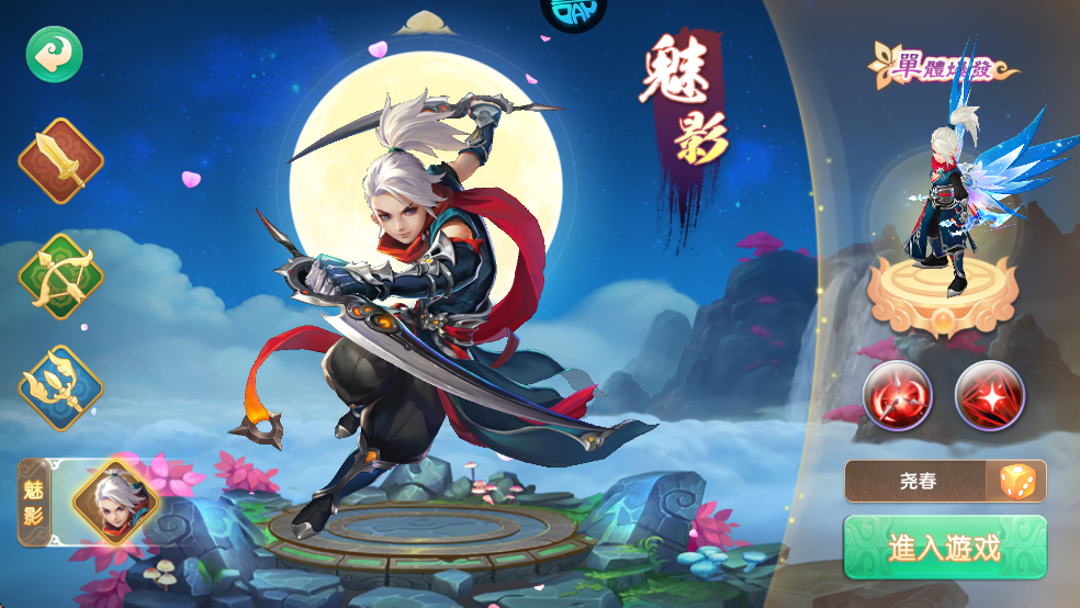 职业介绍截图4