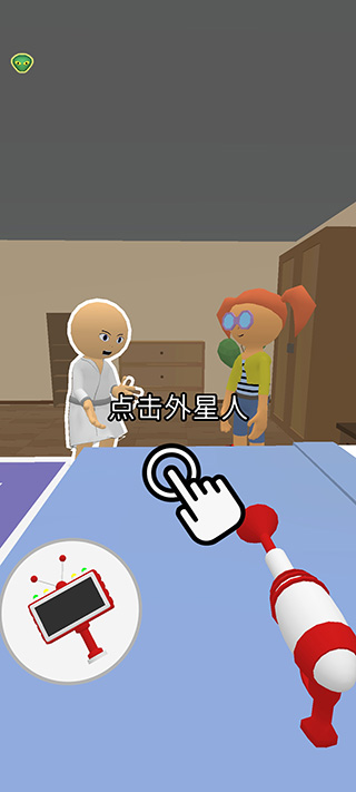 游戏攻略3