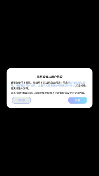 游戏攻略1