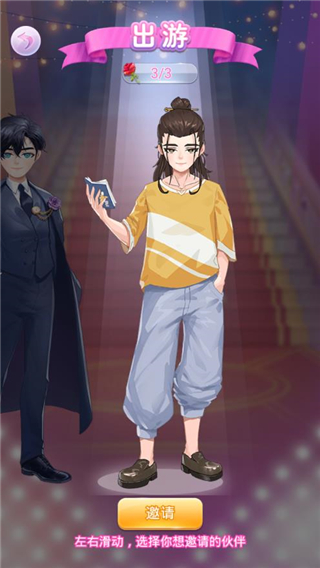 游戏攻略5