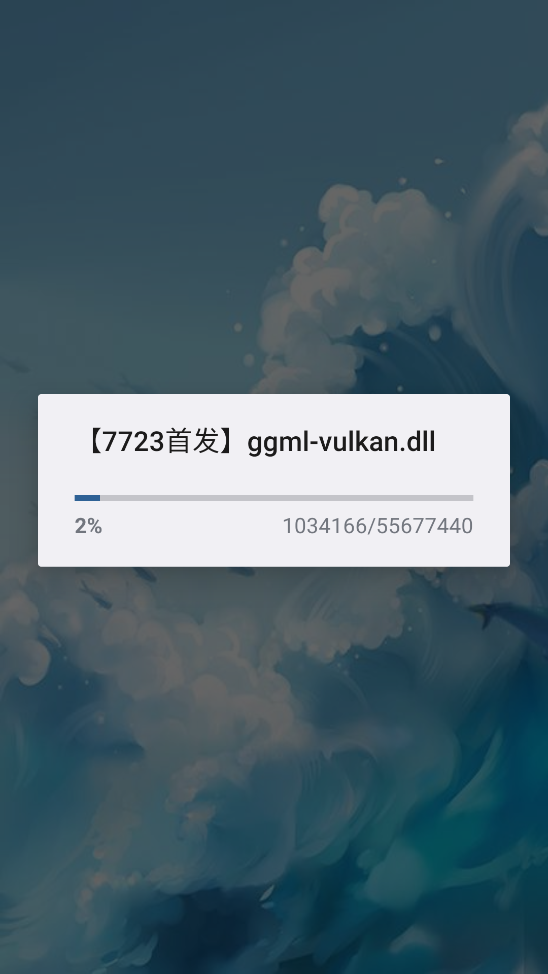 游戏攻略截图1