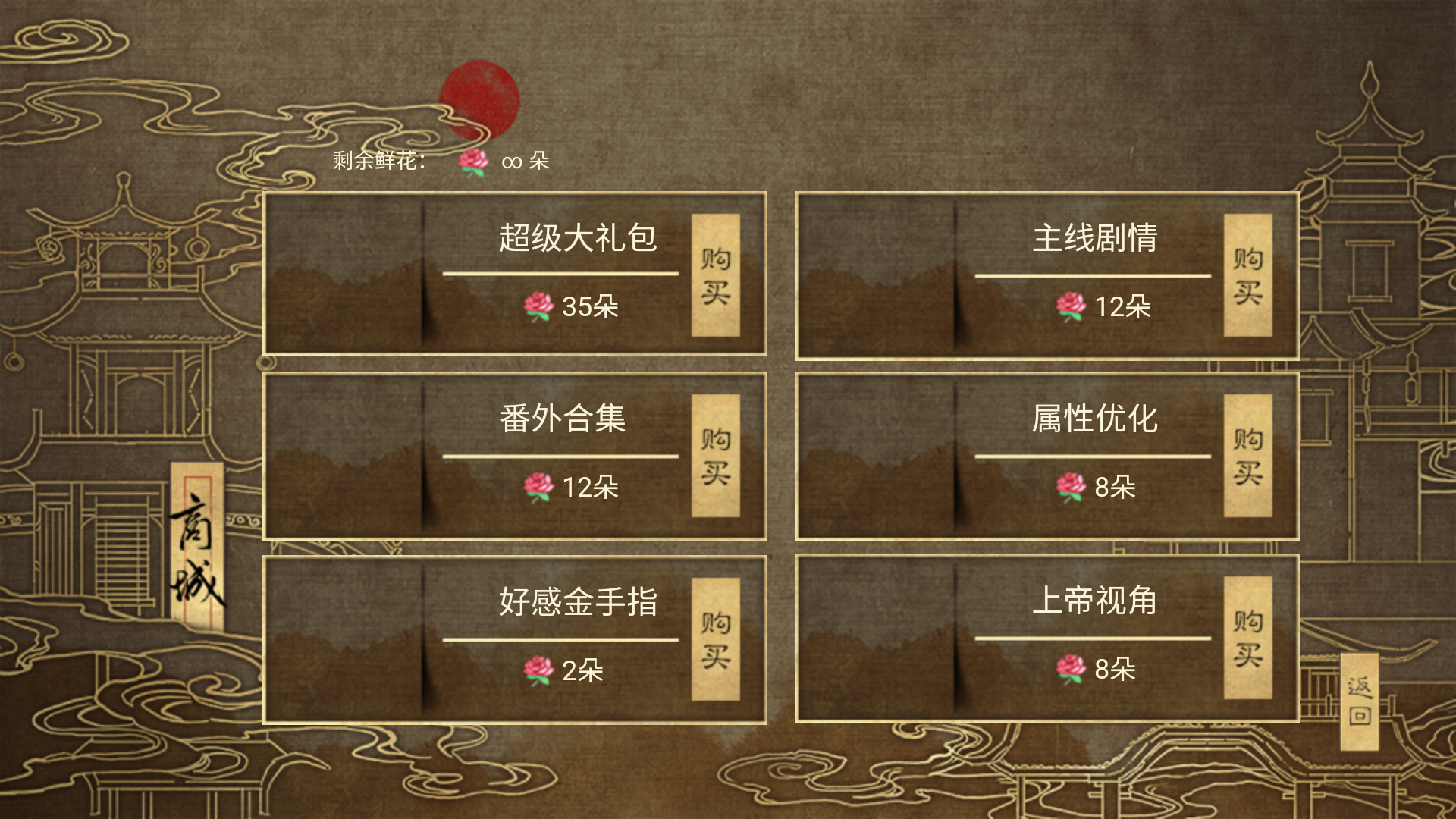 怎么玩截图3