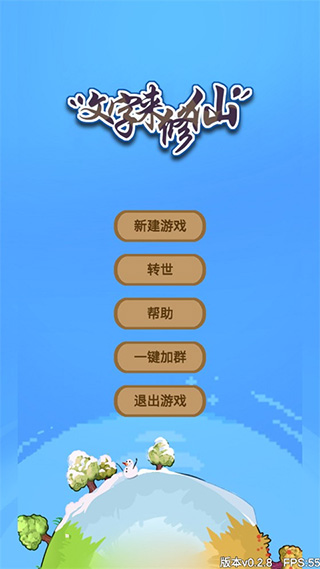 游戏攻略1