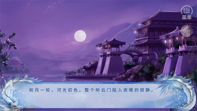 怎么玩截图4