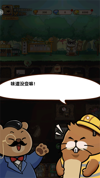 游戏攻略5