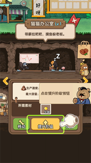 游戏攻略6