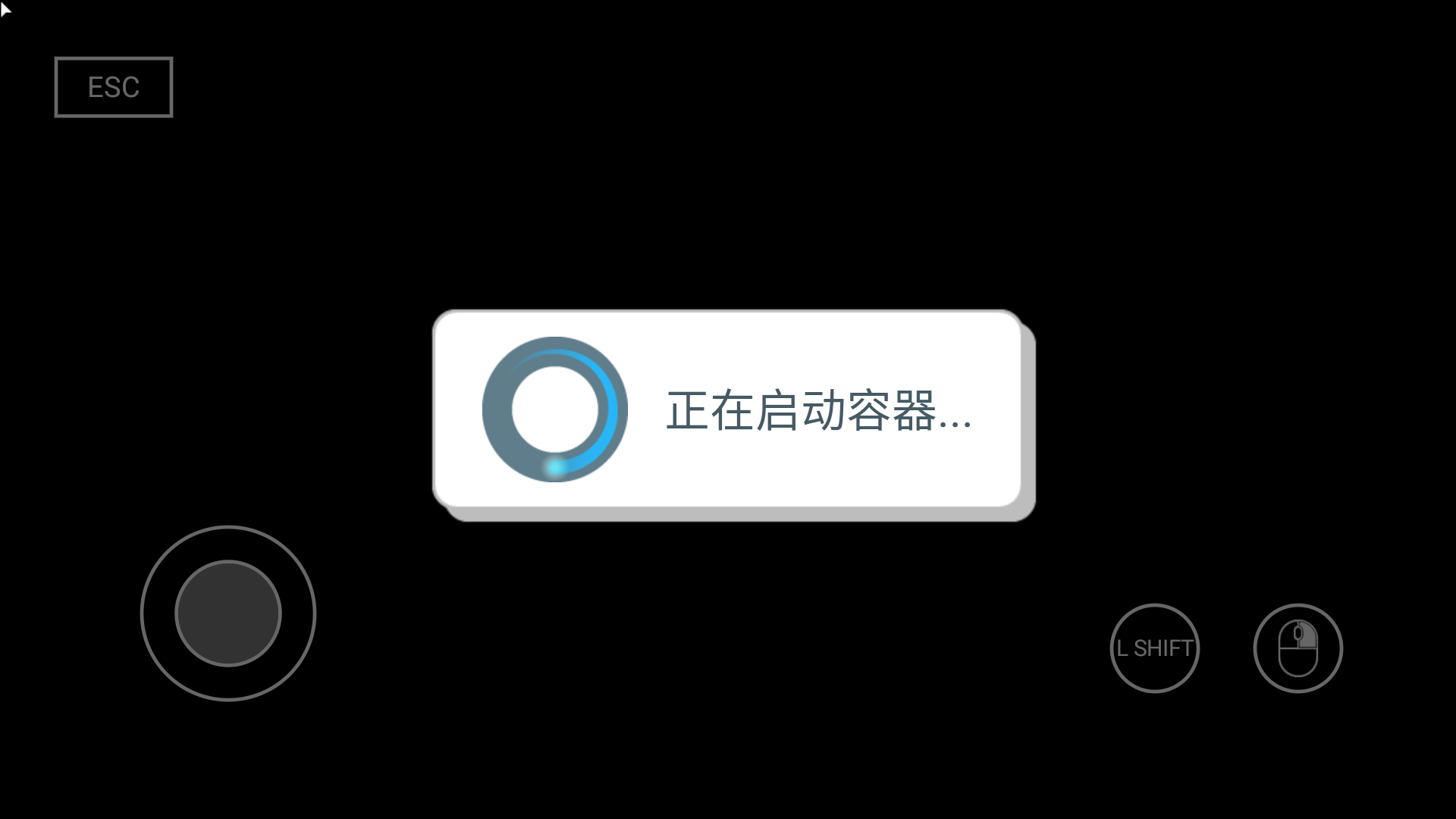 游戏攻略截图3