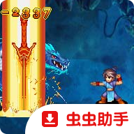 凡人修仙传之七派六宗单机游戏