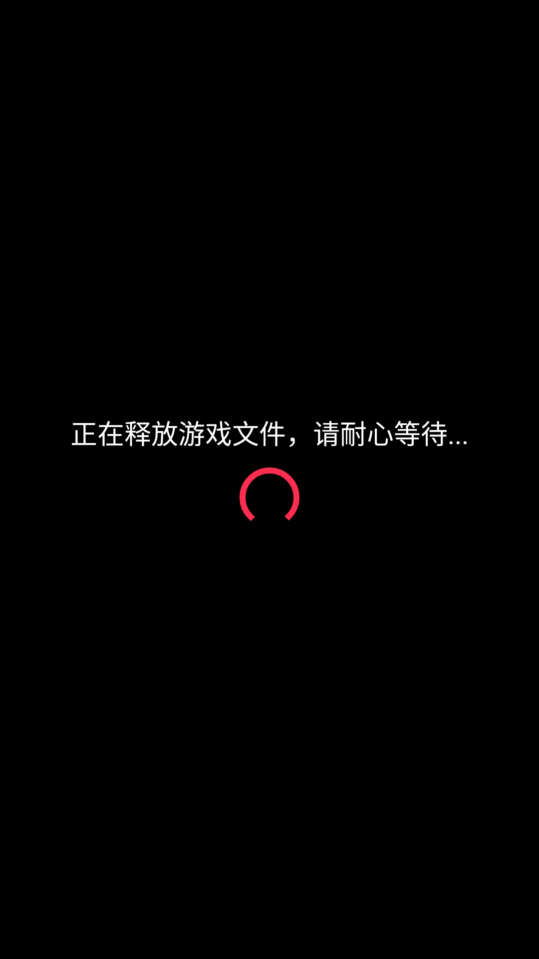 怎么玩截图1