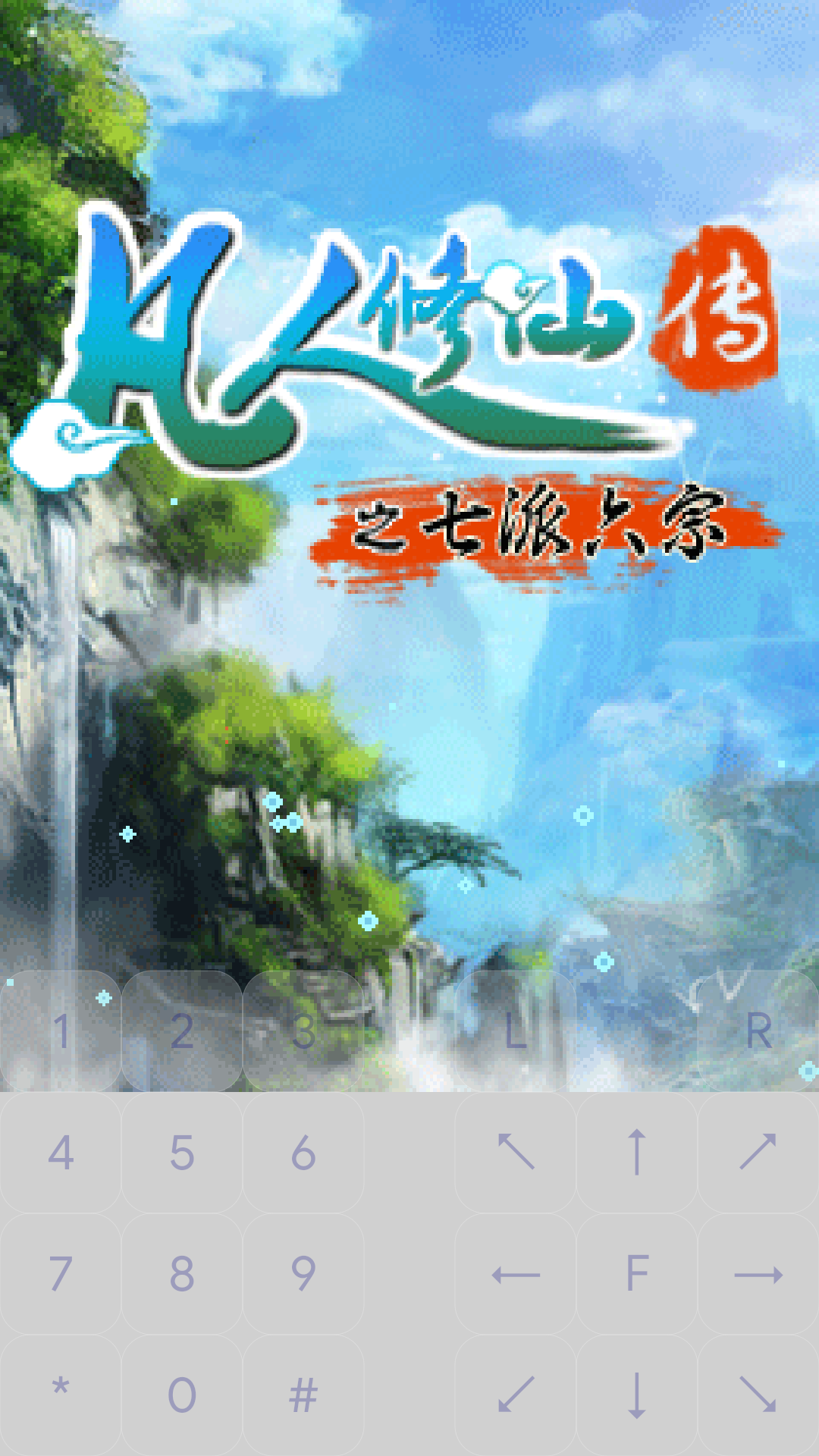 怎么玩截图4