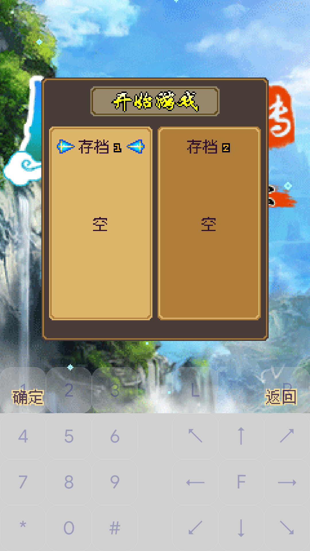 怎么玩截图5