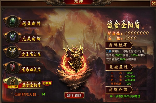 游戏攻略1