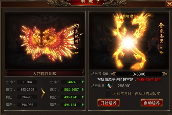 游戏攻略4