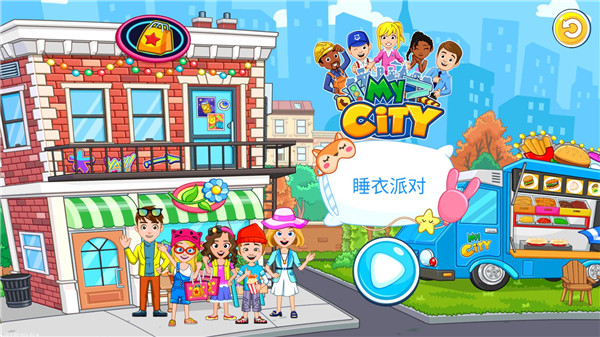 游戏攻略1