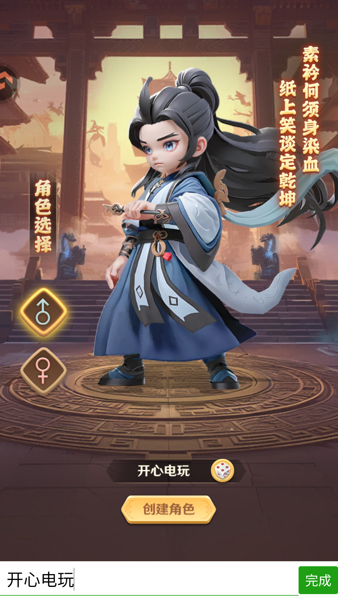 手游攻略截图1