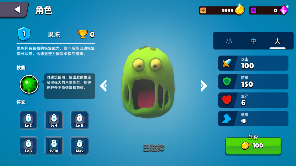 游戏攻略1