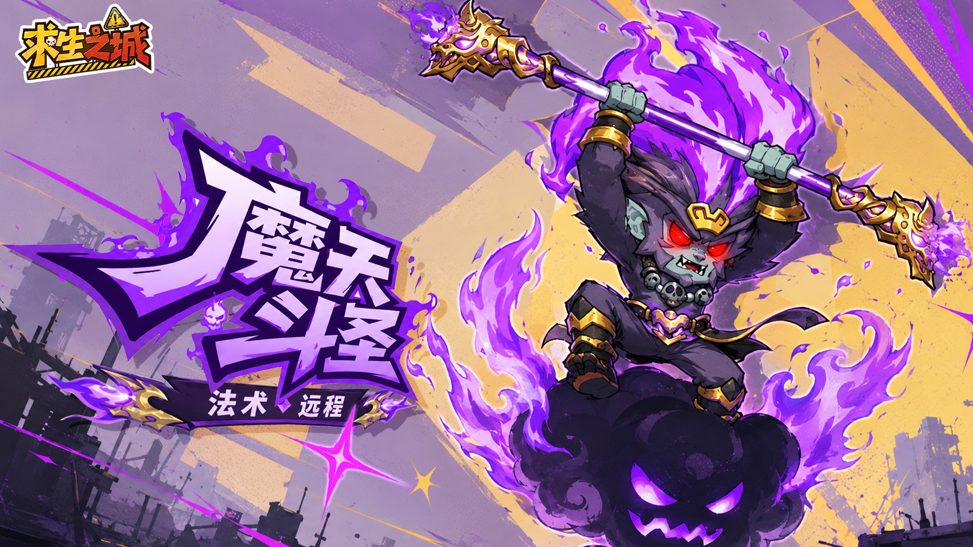 三大特色强者介绍截图1