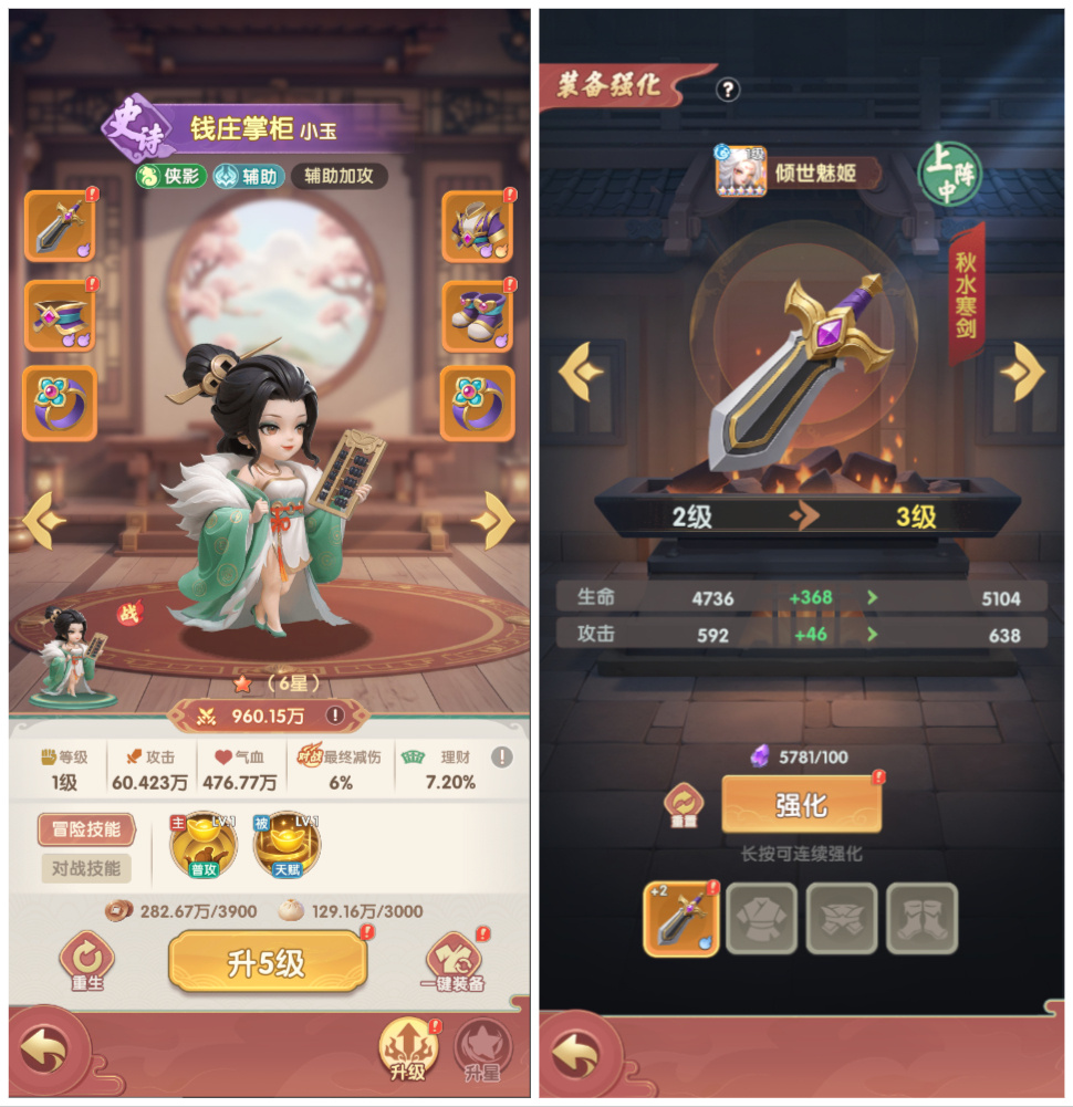 门客培养指南1