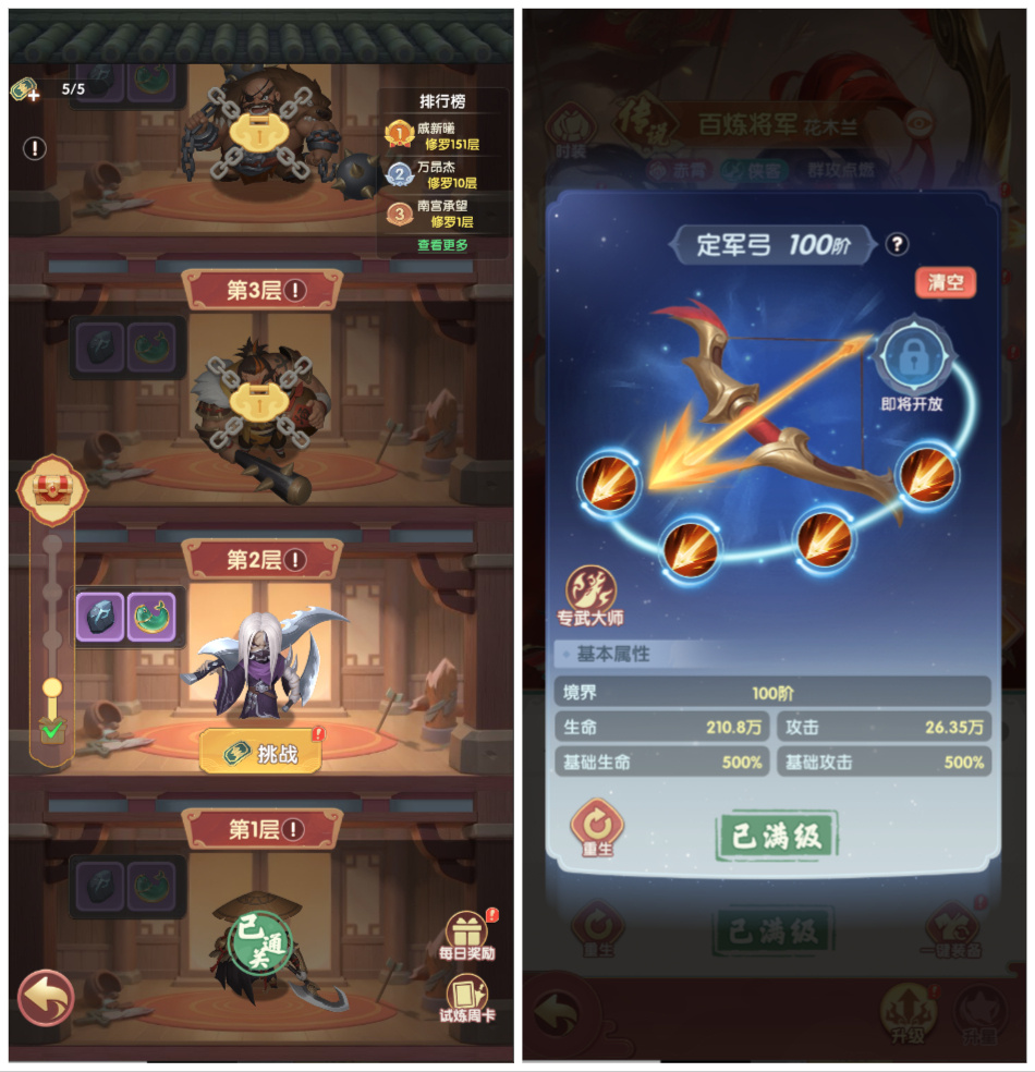 门客培养指南2