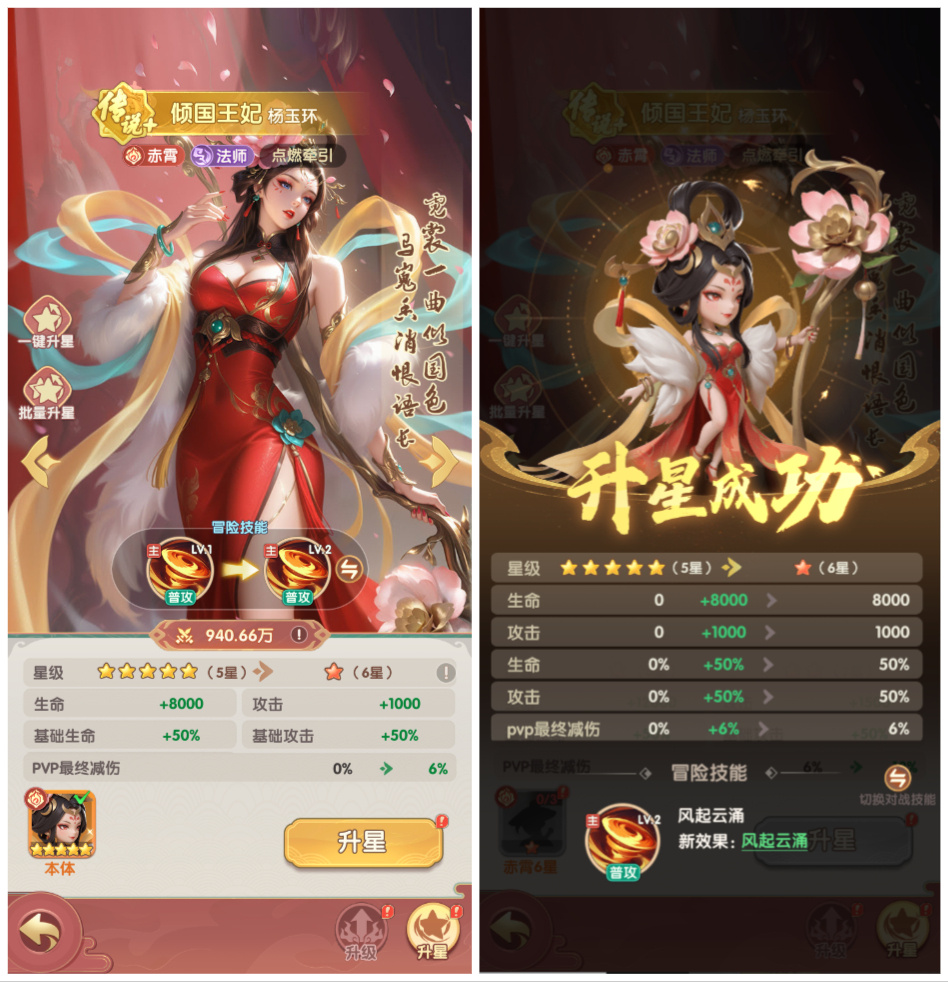 门客培养指南3