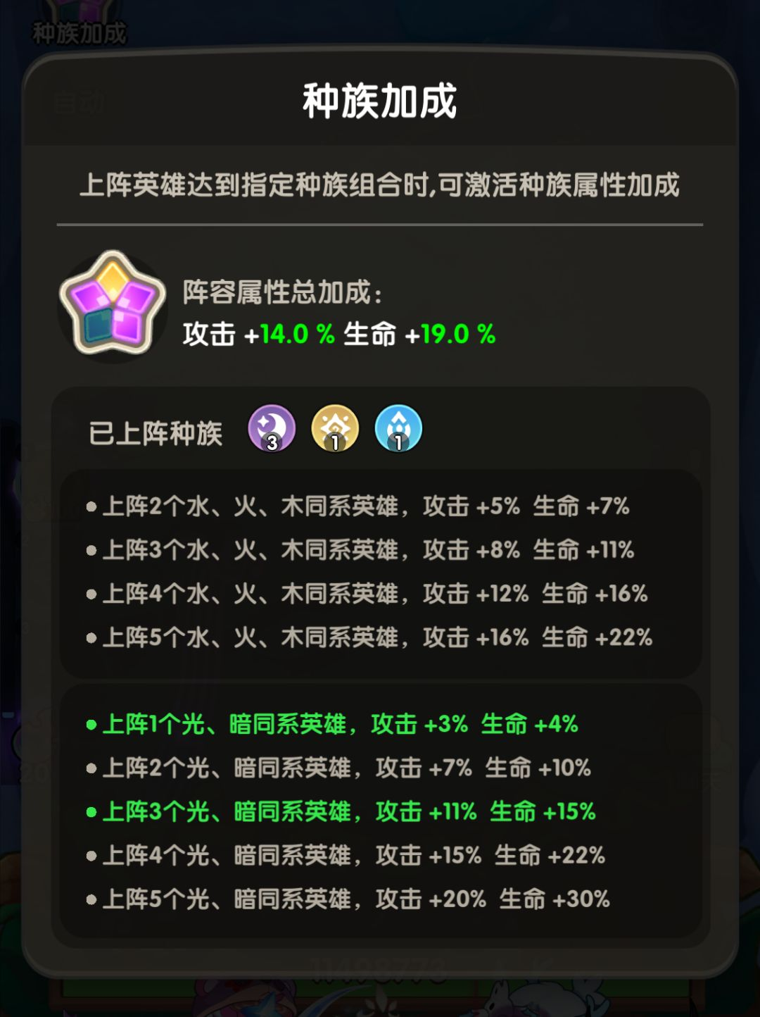 快速提升战力1