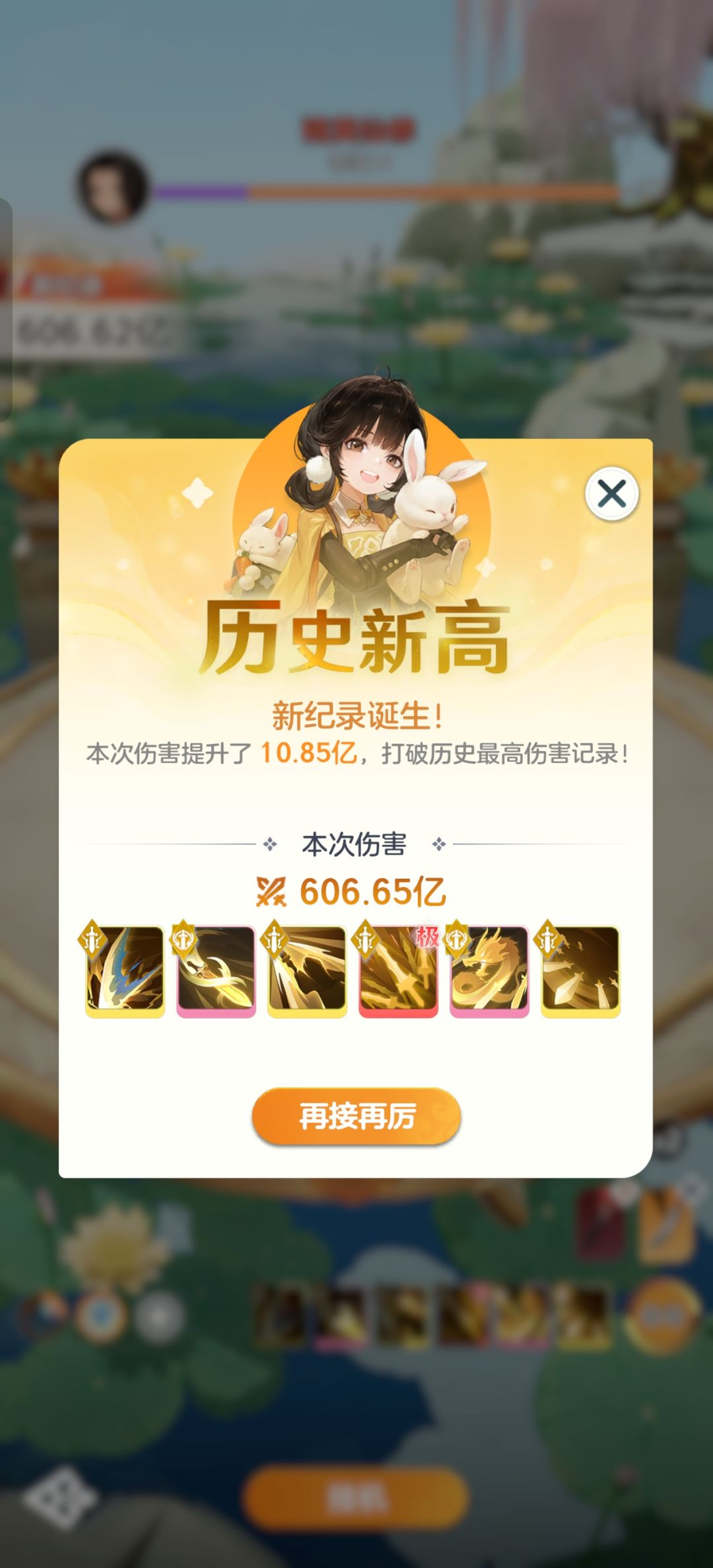 游戏攻略4